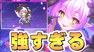 【プリコネR】間違いなく必須級です、ティアが居ないと水属性は今後厳しくなりそう【プリフェス】【性能解説】