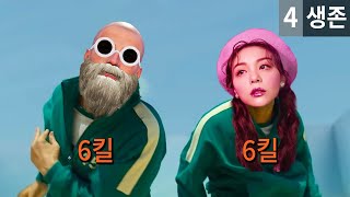 에일리 누나랑 듀쿼드 찢었습니다