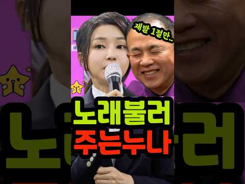 전화만 하면 옛날버릇 나온다는 김건희 #쇼킹