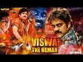 Viswa The Heman #Nagarjuna Blockbuster Bhojpuri Dubbed South Movie #ShriyaSaran Film
