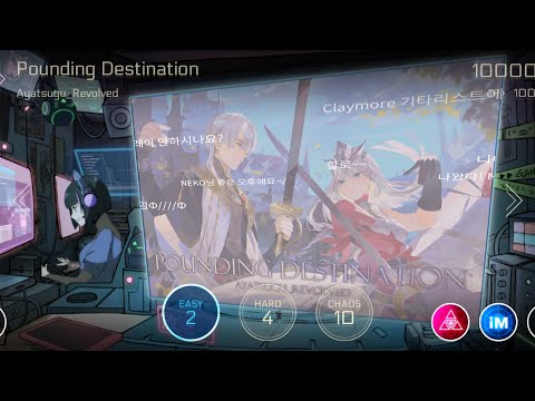 Ayatsugu_Revolved - Pounding Destination (TP100% Easy) [Cytus II]