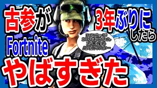 三年ぶりフォトナ！買い垢乙ってよく言われますへへ