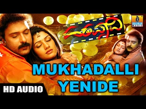 Mukhadalli Yenide - Hatavadi - Movie | S.P Balasubrahmanyam | Ravichandran | Radhika | Jhankar Music