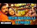 Mukhadalli Yenide Hatavadi Movie S P Balasubrahmanyam Ravichandran Radhika Jhankar Music