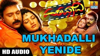 Mukhadalli Yenide - Hatavadi - Movie  SP Balasubra