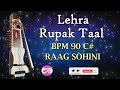 Lehra Rupak Taal | Rupak Taal Lehra Madhya Laya | BPM 90 C# | RAAG SOHINI