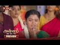 Annam Preview 21 July 2026 Tamil Serial Sun TV