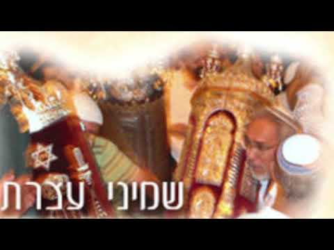 Rabbi Abraham (Mino) Lavi - Lamnatzeach Al Ha'Sheminit - למנצח על השמינית