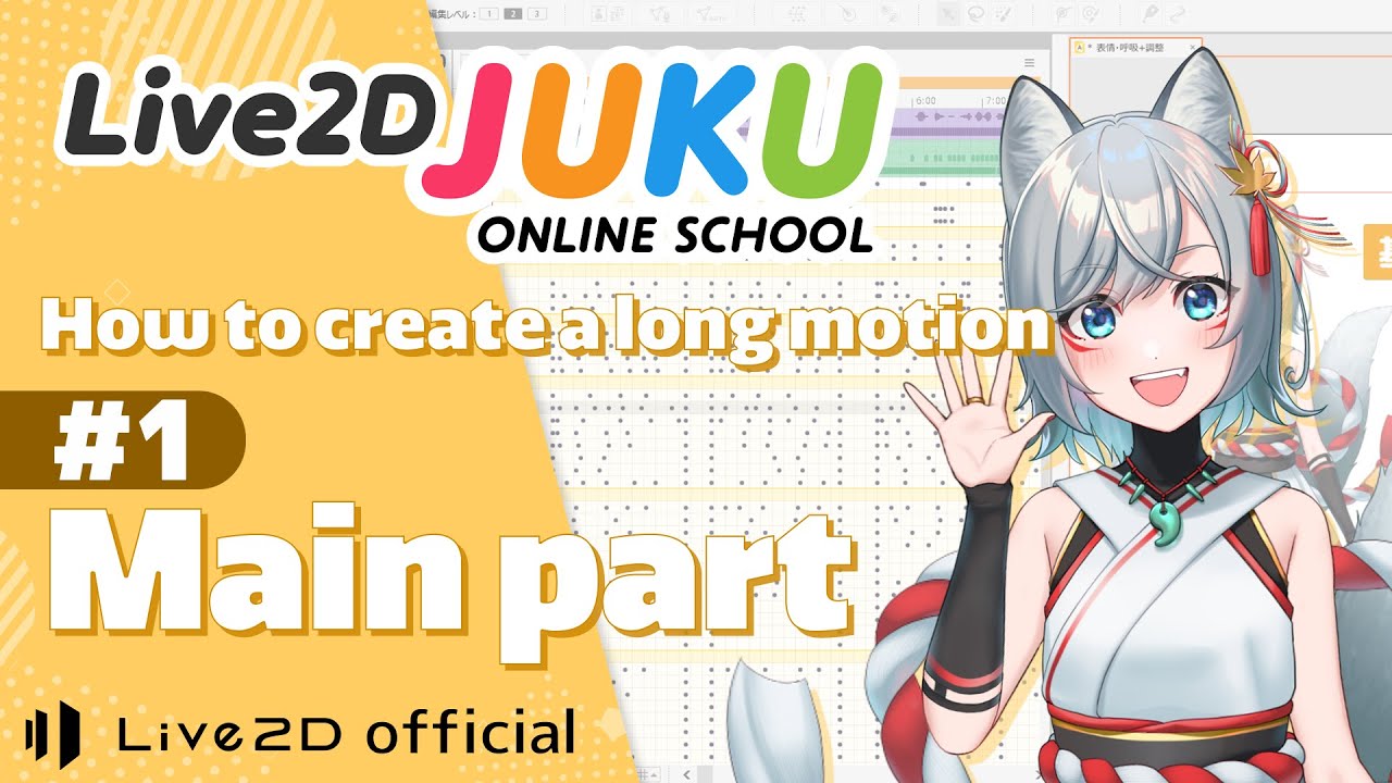 How to create a long motion