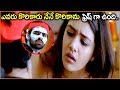 Ram Isha Sahani Cute Love Scene Best Love Scenes Shalimarcinema