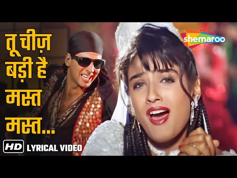 Tu Cheez Badi Hai Mast Mast (Lyrical) | Mohra (1994) | Akshay Kumar, Raveena Tandon | Udit Narayan