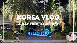 【#10 韓国・チェジュ島①】韓国旅行/チェジュ島/済州/韓国vlog/旅行・日常生活動画