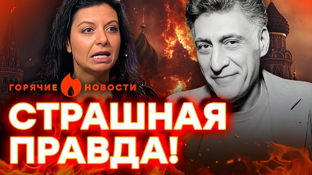 ШОКИРУЮЩИЕ ПОДРОБНОСТИ СМЕРТИ КЕОСАЯНА! ЖЕСТОКОЕ НАПАДЕНИЕ НА ПУГАЧЕВУ! | ГО