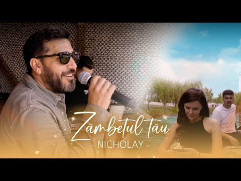 Nicholay - Zâmbetul tău