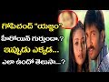 Gopichand Yagnam Movie Actress Sameera Benarjee Latest Photos Yagnam Movie TTM