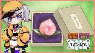 【ポケモンSV】モモンモモンモモン🍑【mash.まろ/まっしゅまろ】#ポケモンSVゼロの秘宝