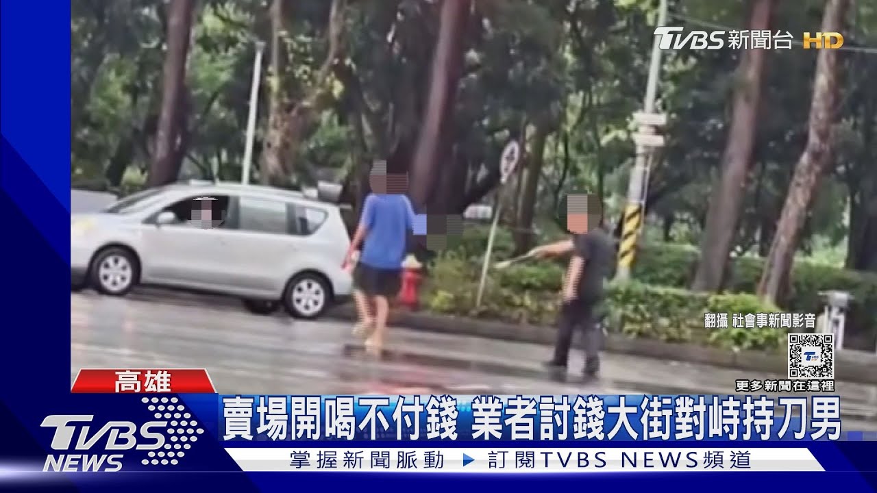 賣場開喝不付錢 業者討錢大街對峙持刀男