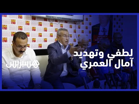 علي لطفي آمال العمري هددت كل أعضاء المكتب بتنقيلهم التعسفي وقمنا بالتخلي عن النقابة