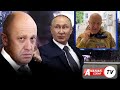 Je Mkuu Wa Wagner Group Yevgeny Prigozhin Alikuwa Ni Maiti Inayotembea