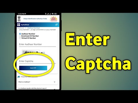 Captcha Kya Hai | Captcha Kya Hai | Captcha Kya Hota H | Captcha Ka Matlab Kya Hai | Captcha Meaning