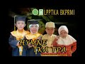 HYMNE TKA TPA LPPTKA BKPRMI