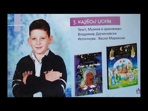 Zlatno Slavejce 2022 - Vasko Markoski - Kauboj Joni