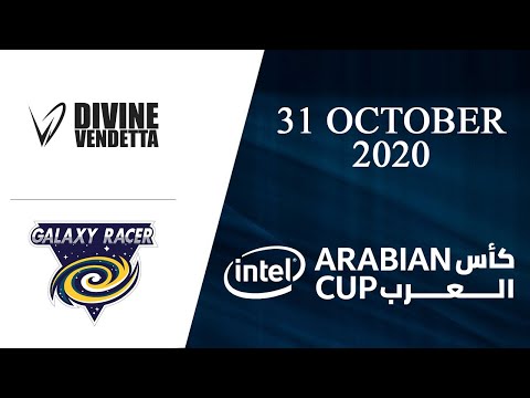 DV vs GXR | Divine Vendetta vs Galaxy Racer Esports | Intel Arabian Cup 2020 (31 October 2020)
