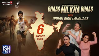 Announcement of Bhaag Milkha Bhaag with ISL in PVR Cinemas | Viacom18 | ISH News