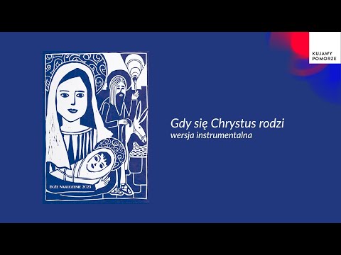 9. Gdy się Chrystus rodzi | wersja instrumentalna