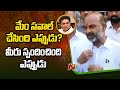 KTR ఫేస్ లో భయం Bandi Sanjay Sensational Comments On KTR Ntv