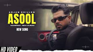 Asool - Arjan Dhillon New Song | Manifest Arjan Dhillon New Album | New Punjabi Songs