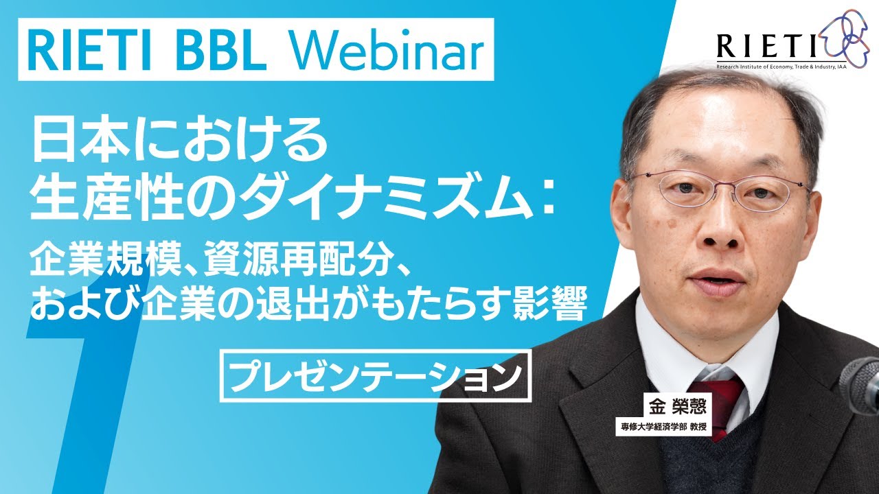 プレゼンテーション