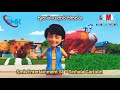 ආච්චි Butha Bangalawa Season 4 Sinhala Dub Caroon