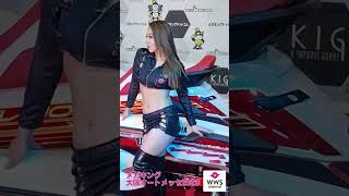 【レースクイーン】メガキング 大阪オートメッセ2023 #shorts