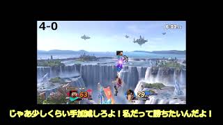 登録者1000人記念動画#横動画 #コンボ #ネタ #スマブラsp #魅せプ #スマブラ #ゆっくり実況 #ゲーム実況