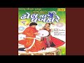 Pritamji Aana Mokale