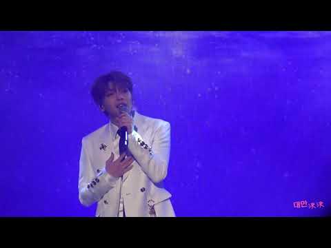 180429 JEONG SEWOON EVER AFTER IN TAIPEI - 1.바다를 나는 거북이 Slower Than Ever