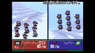 ゆっくり実況幻獣旅団マップ29後半