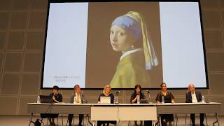 Download lagu Press Conference for the Exhibition 'Girl with a Pearl Earring' by Vermeer: A Miraculous Return o... mp3