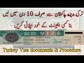 Turkey Visa From Pakistan Turkey Visa In Pakistan Turkey Visa Requirements Procedure In Urdu