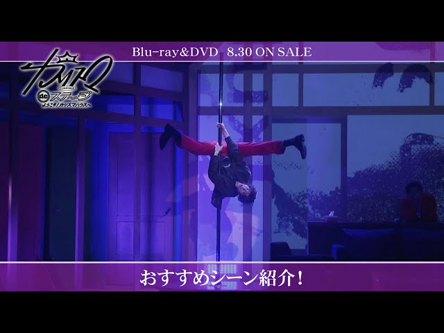 超人的シェアハウスストーリー『カリスマ』2ndアルバム『カリスマジャンボリー』ジャケ写公開! 19 YouTubeサムネイル