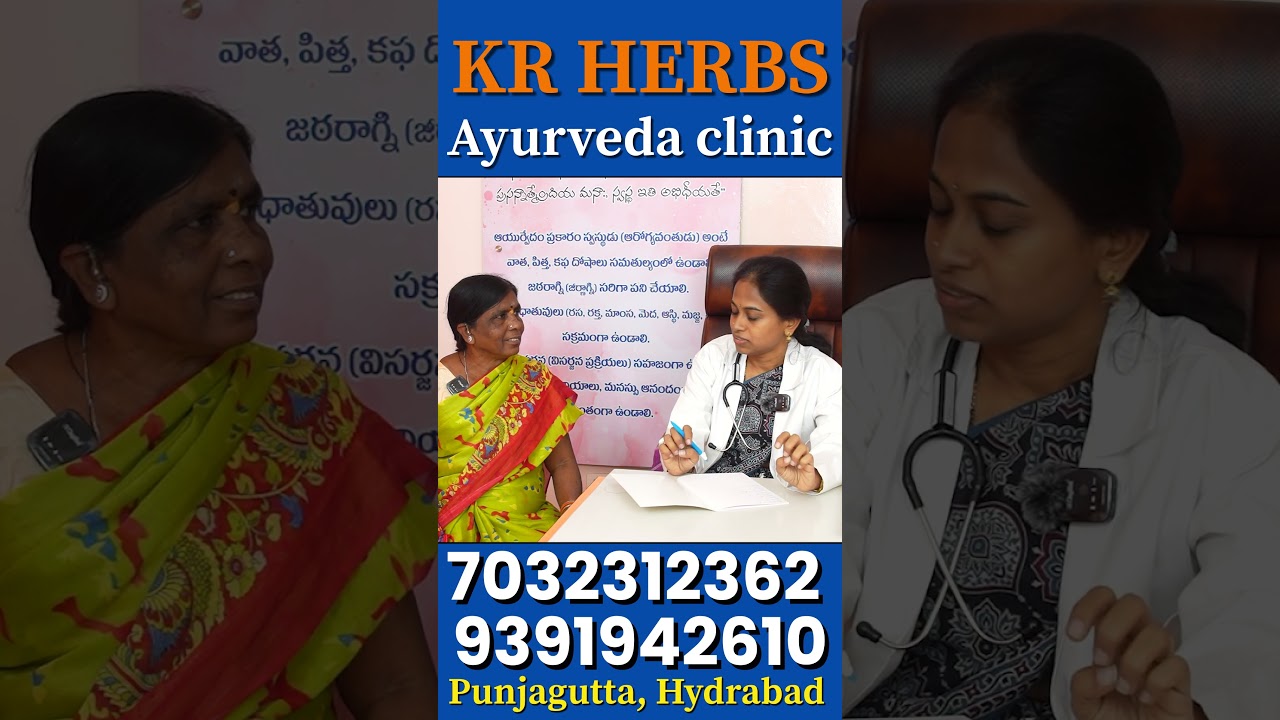 Patient Speaks | Ayurvedic Healing Experience | KNR Herbs Hospital