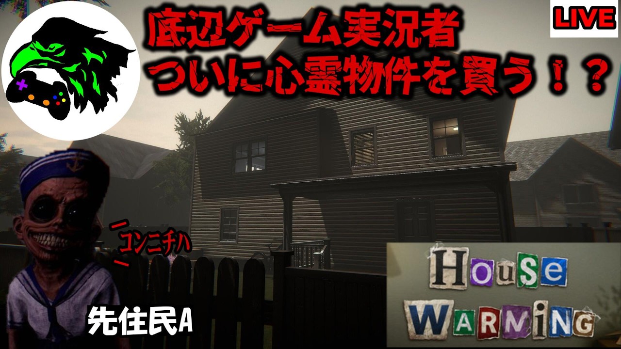 YouTubeサムネイル