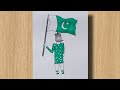 Pakistan Independence Day Drawing | 14 August | Independence Day Drawing|Pakistan 14 August Drawing