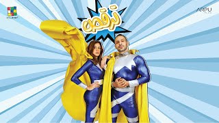 كلمات اغنية ترقص محمد عطية