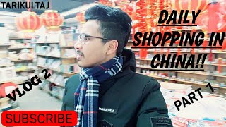 preview picture of video 'Daily shopping in china |Vlog 2|Part 1|TarikulTaj |Changsha university of science and technology'