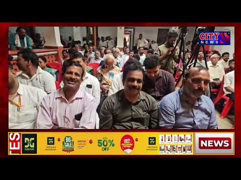 മഞ്ചേശ്വരത്ത് കുവെമ്പു നെനപ്പു 2026' സാംസ്കാരിക-സാഹിത്യ സമ്മേളനം സംഘടിപ്പിച്ചു