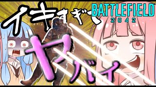 【BF2042】琴乃葉姉妹の全裸土下座エイムのバトルフィールド＃4【VOICEROID実況】【バトルフィールド2042】
