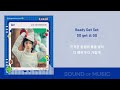 도겸 (SEVENTEEN)  - Go! / 가사 Lyrics
