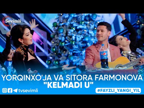 Yorqinxo'ja va Sitora Farmonova - "Kelmadi u"